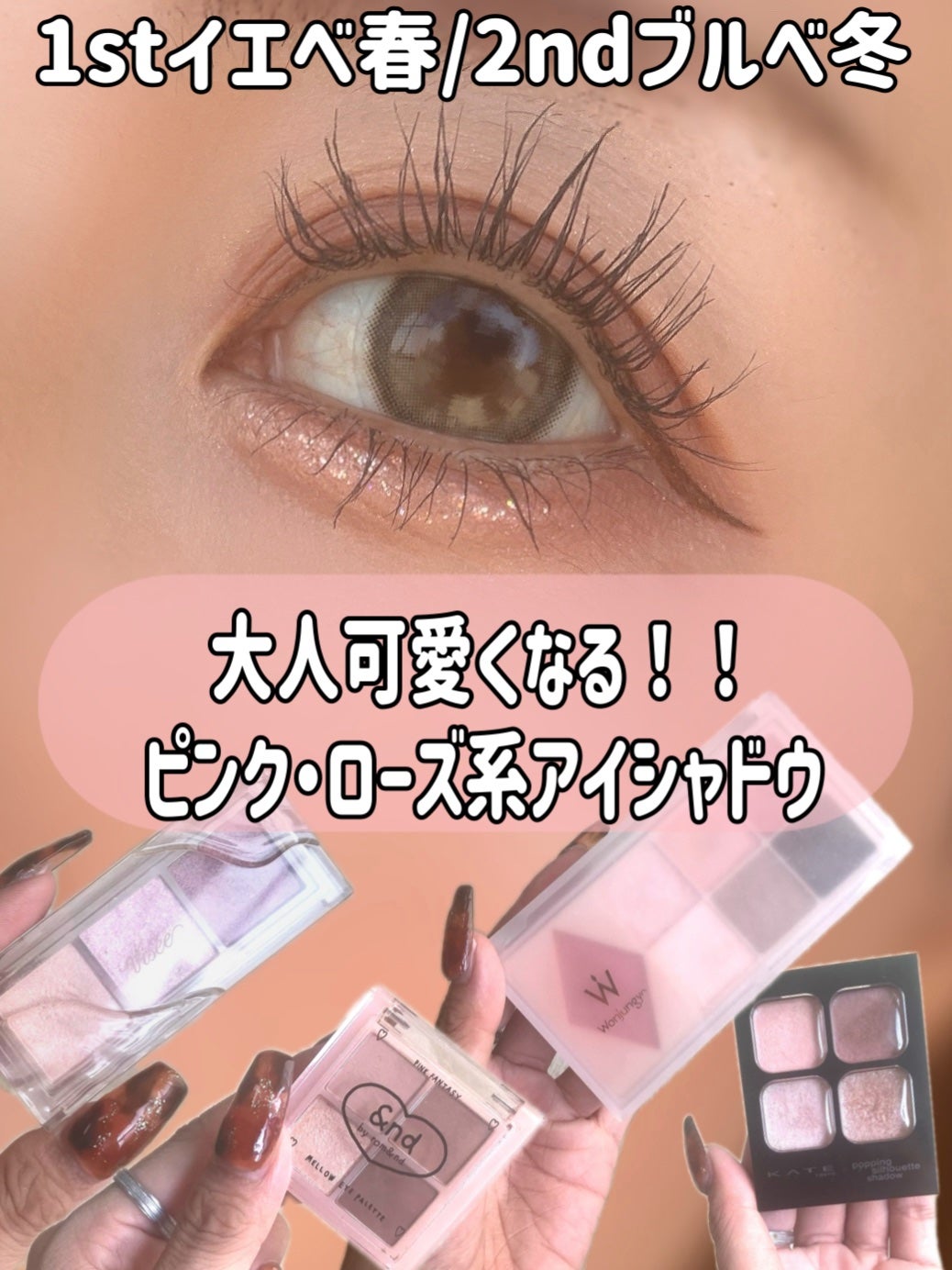 ウォンジョンヨ W デイリームードアップパレット /Wonjungyo/アイシャドウパレットを使ったクチコミ(1枚目)