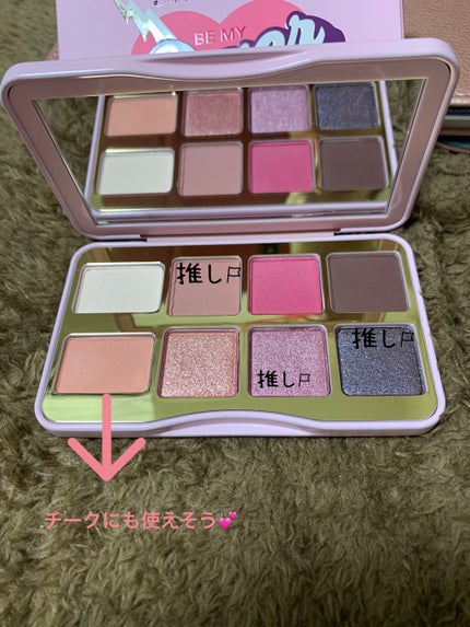 ビー マイ ラヴァ― ミニ アイシャドウ パレット/Too Faced/アイシャドウパレットを使ったクチコミ(2枚目)