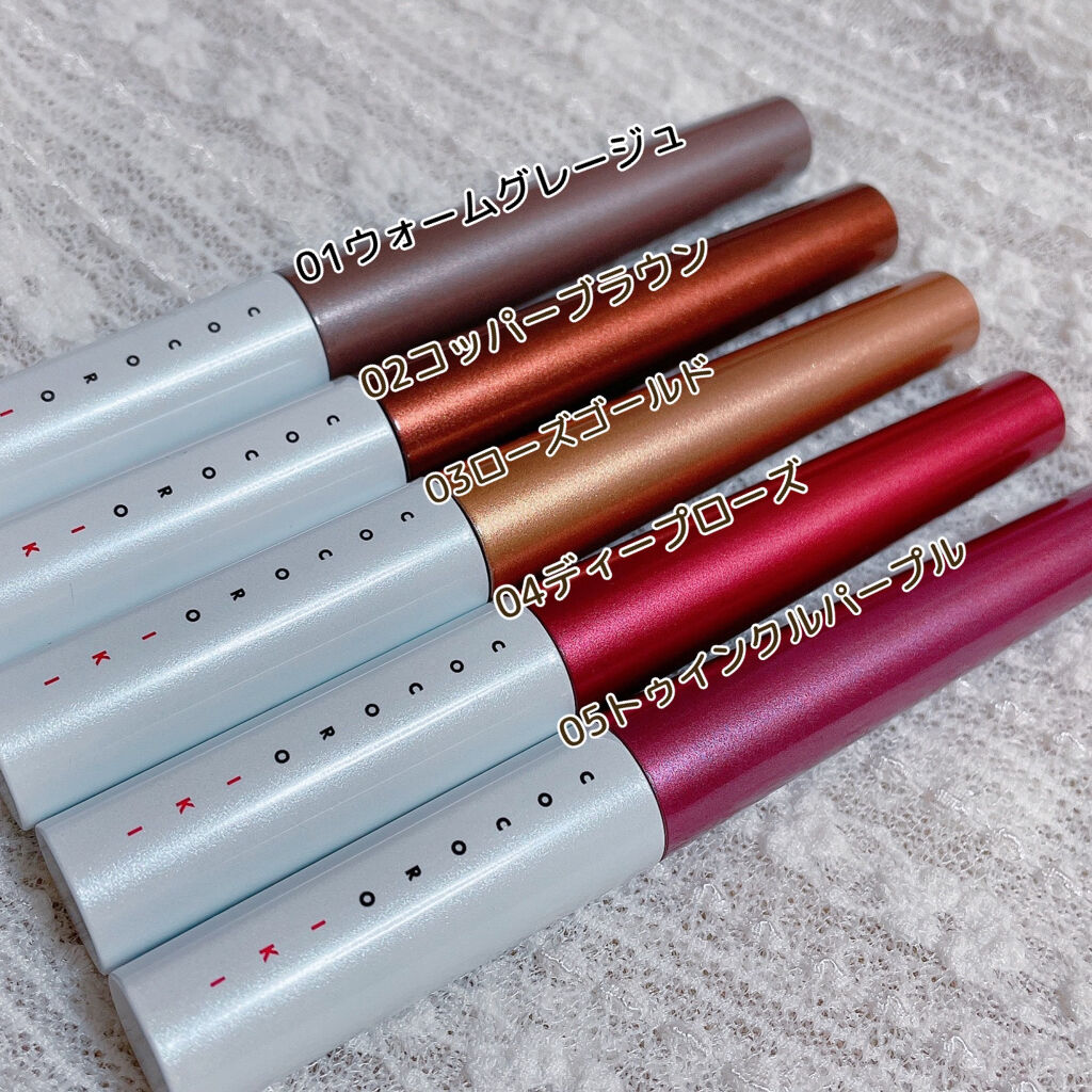 アイデザインマスカラ/COCOROIKI/マスカラを使ったクチコミ（2枚目）