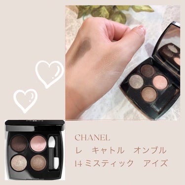 レ キャトル オンブル 14 ミスティックアイズ/CHANEL/パウダーアイシャドウを使ったクチコミ（1枚目）