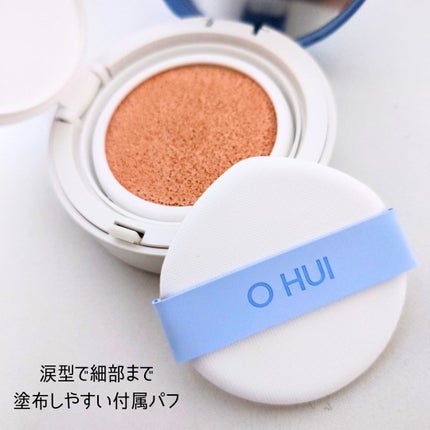 アルティメットフィット トーンアップデニムクッション/OHUI/クッションファンデーションを使ったクチコミ(2枚目)