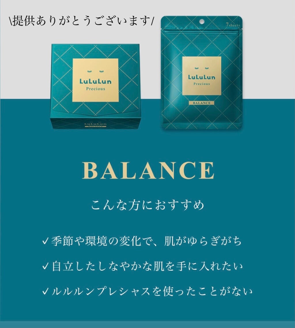 ããªðŠ on LIPS ãìë
~ðããªðŠã§ãïŒä»åã¯"LuLuLunãã"ããæäŸé ããŸ..ãïŒ1æç®ïŒ