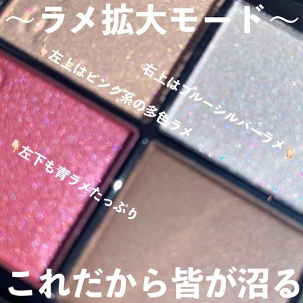 シグニチャー カラー アイズ/SUQQU/アイシャドウパレットを使ったクチコミ(6枚目)