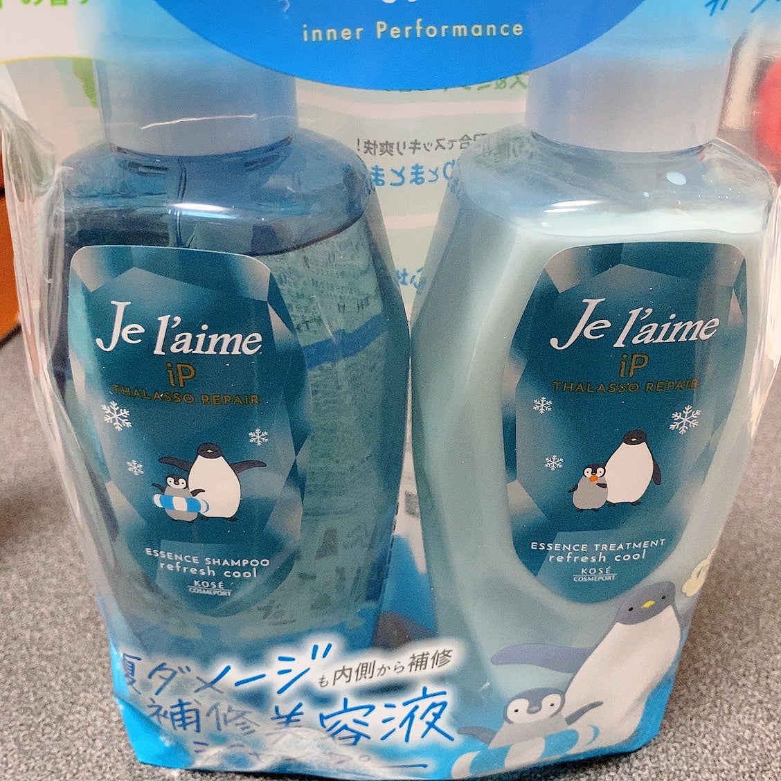 ゆー on LIPS 「夏向けシャンプー!ひんやりクール🐠汗やベタつきもスッキリ!!ジ..」(1枚目)