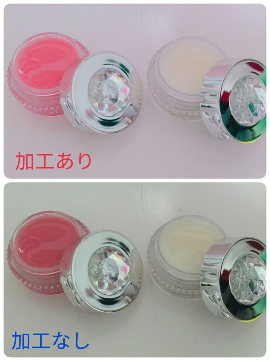 ジルスチュアート リラックス メルティ リップバーム/JILL STUART/リップケアを使ったクチコミ（2枚目）