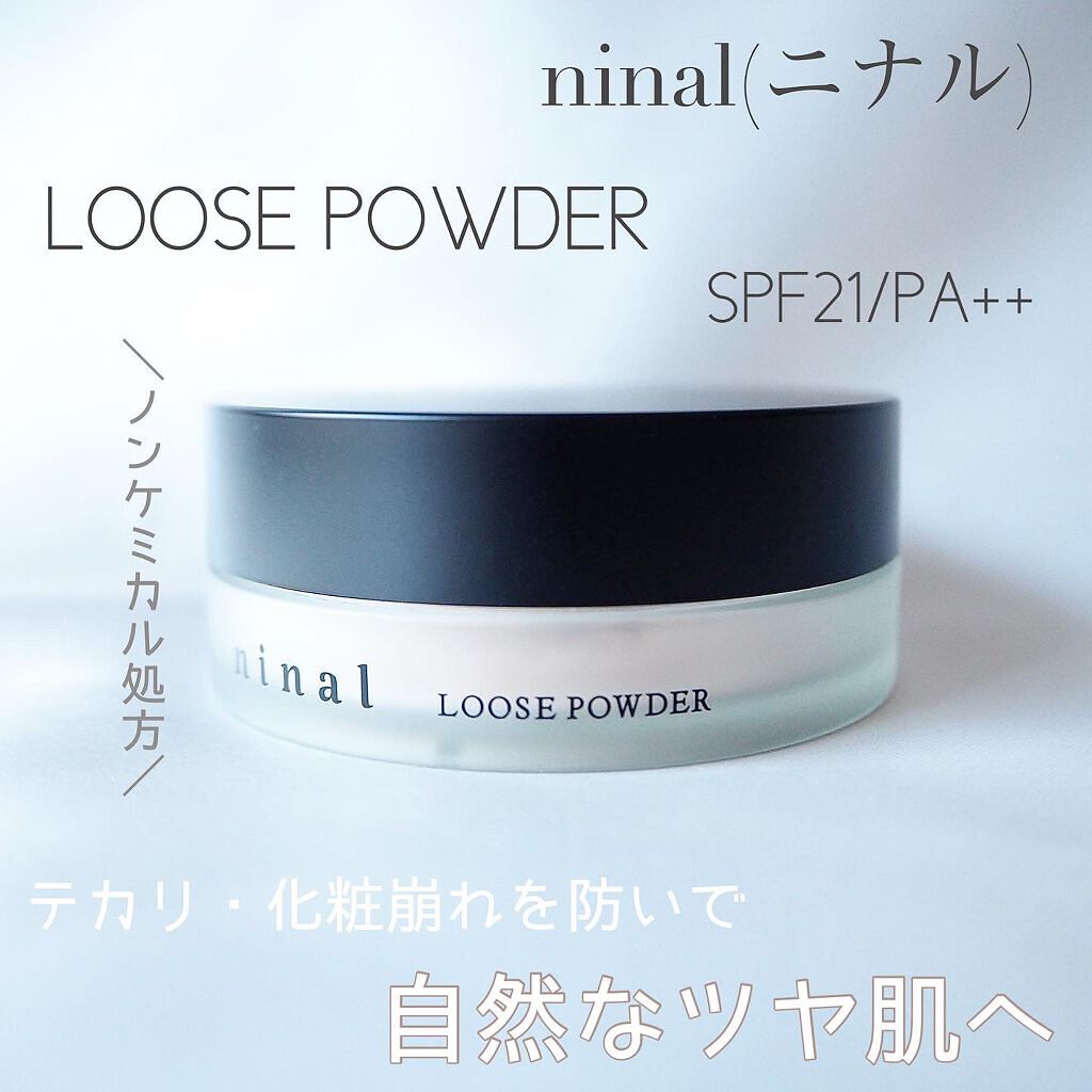 ninal ルースパウダー/ninal/ルースパウダーを使ったクチコミ（1枚目）