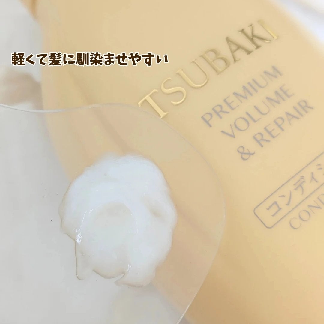 TSUBAKI プレミアム ボリューム&リペア シャンプー/コンディショナー/TSUBAKI/市販シャンプーを使ったクチコミ(4枚目)