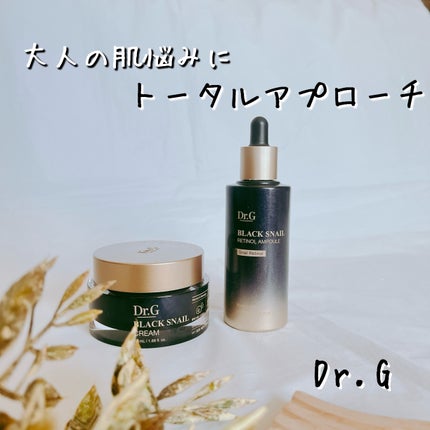 ブラックスネイル クリーム/Dr.G/フェイスクリームを使ったクチコミ(1枚目)