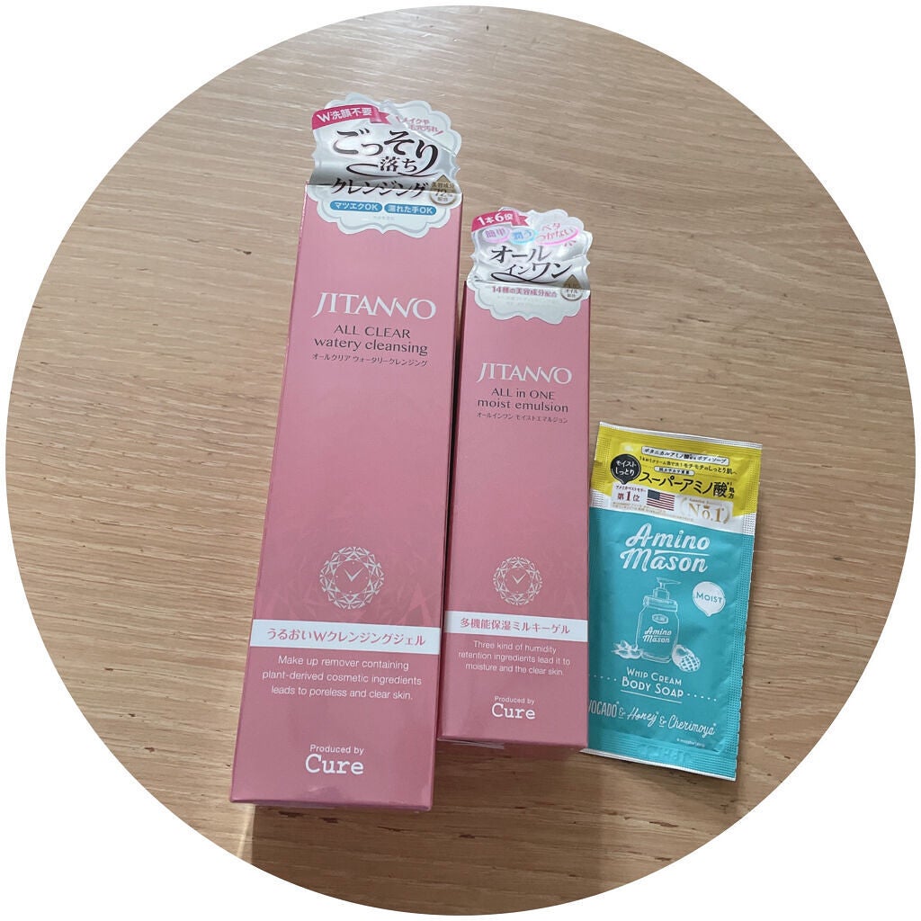 negio on LIPS 「Celuleでお買い物しました。・JITANNOオールインワン..」(1枚目)