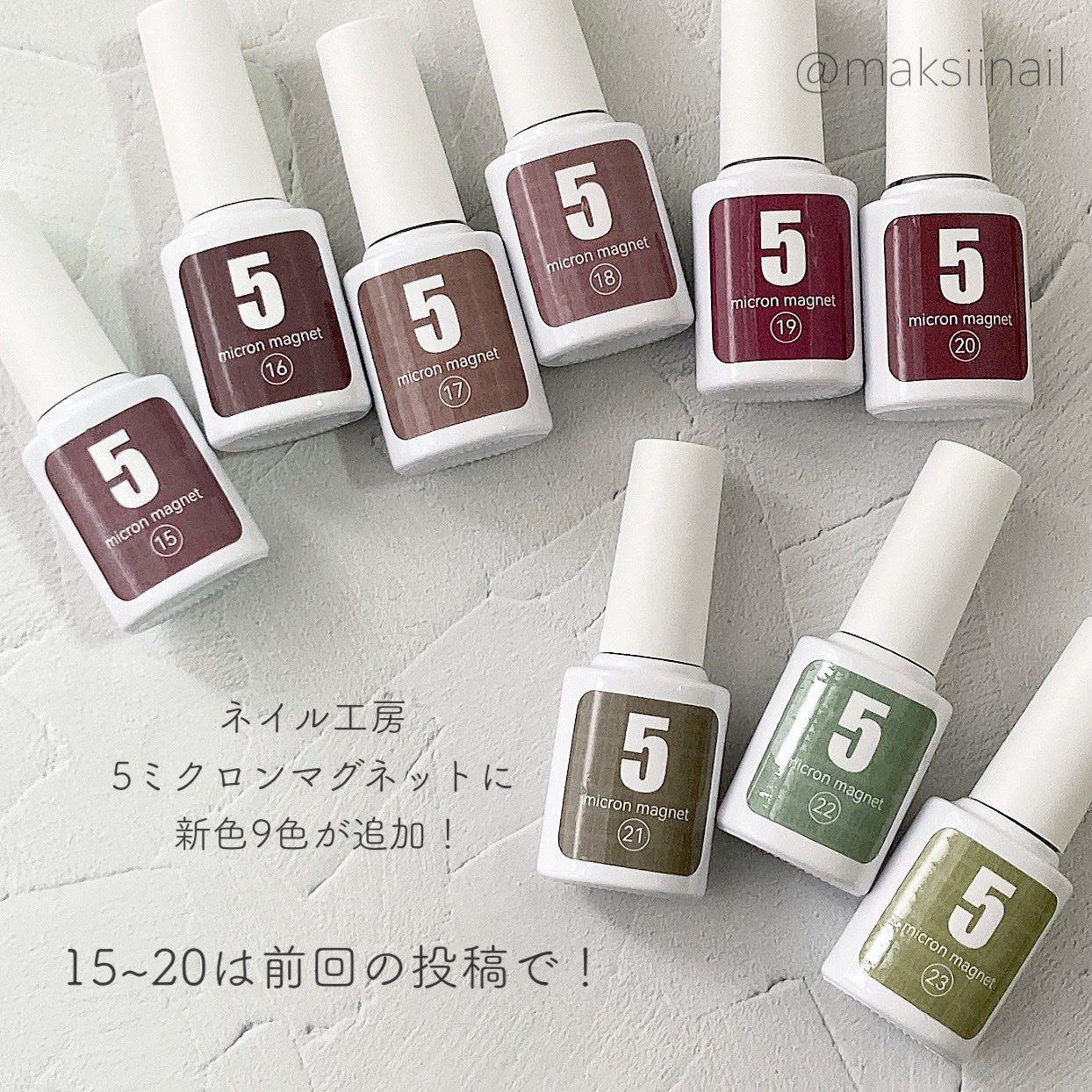 5ミクロンマグネット/ネイル工房/ジェルネイルを使ったクチコミ(7枚目)