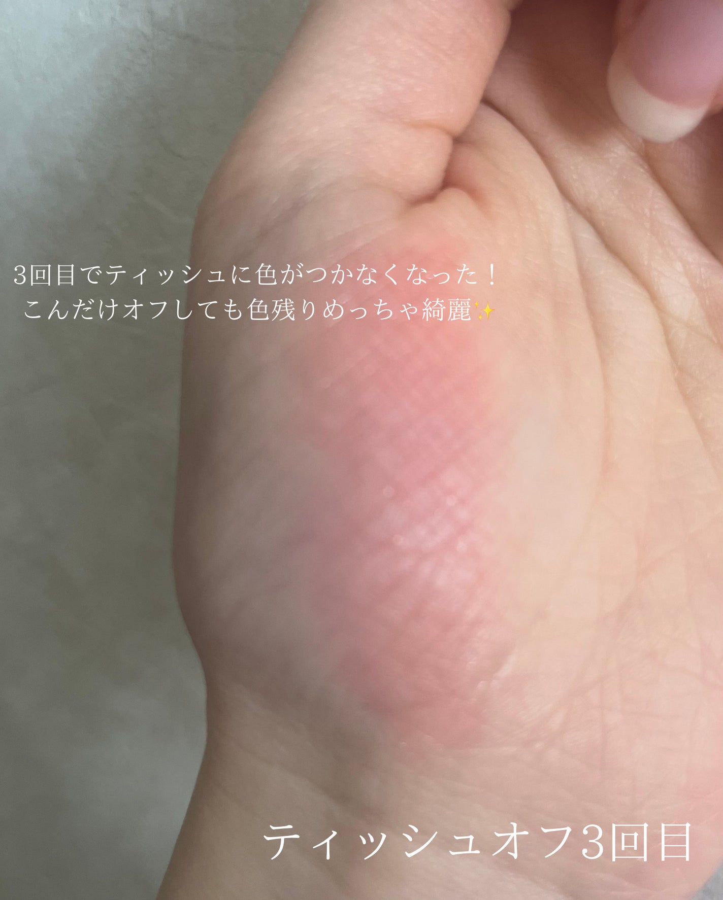 オペラ グロウリップティント/OPERA/リップティントを使ったクチコミ(5枚目)