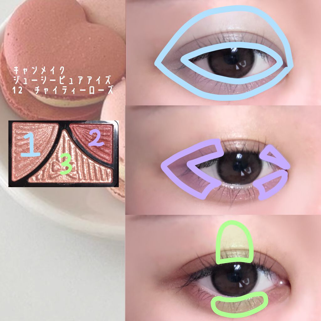 クイックラッシュカーラー/キャンメイク/マスカラ下地を使ったクチコミ（2枚目）
