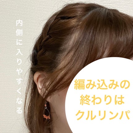 からまないゴム Mブラック/セリア/ヘアアクセサリーを使ったクチコミ(2枚目)