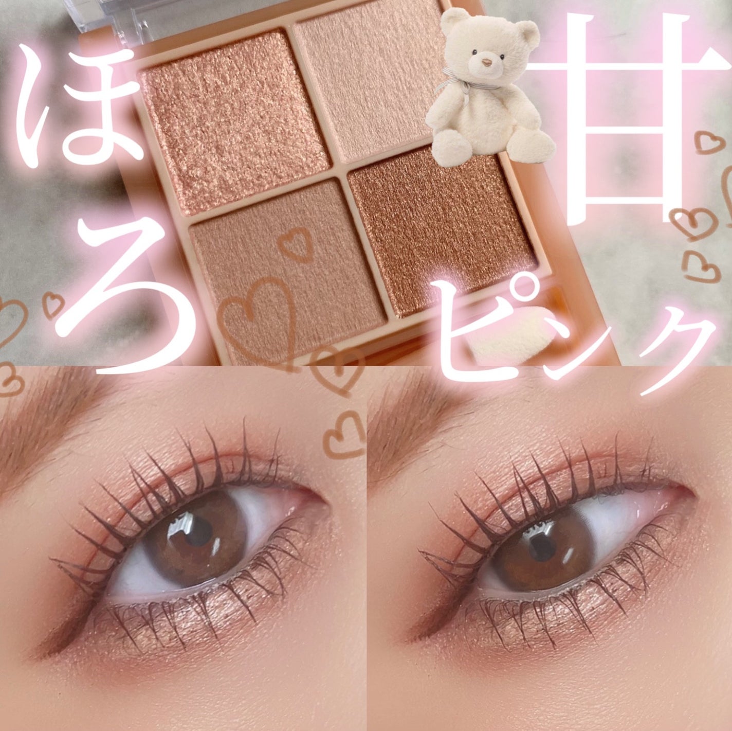ベージュトーンアイシャドウ/CEZANNE/アイシャドウパレットを使ったクチコミ(1枚目)