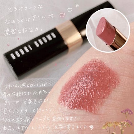 オイル インフューズド リップ カラー/BOBBI BROWN/口紅を使ったクチコミ(2枚目)