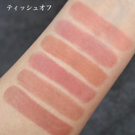 ネンマクフェイク ルージュ/Visée/口紅を使ったクチコミ(5枚目)