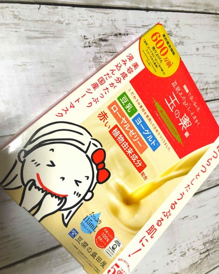 豆乳よーぐるとぱっく 玉の輿 赤のエイジングケア/豆腐の盛田屋/洗い流すパック・マスクを使ったクチコミ(1枚目)