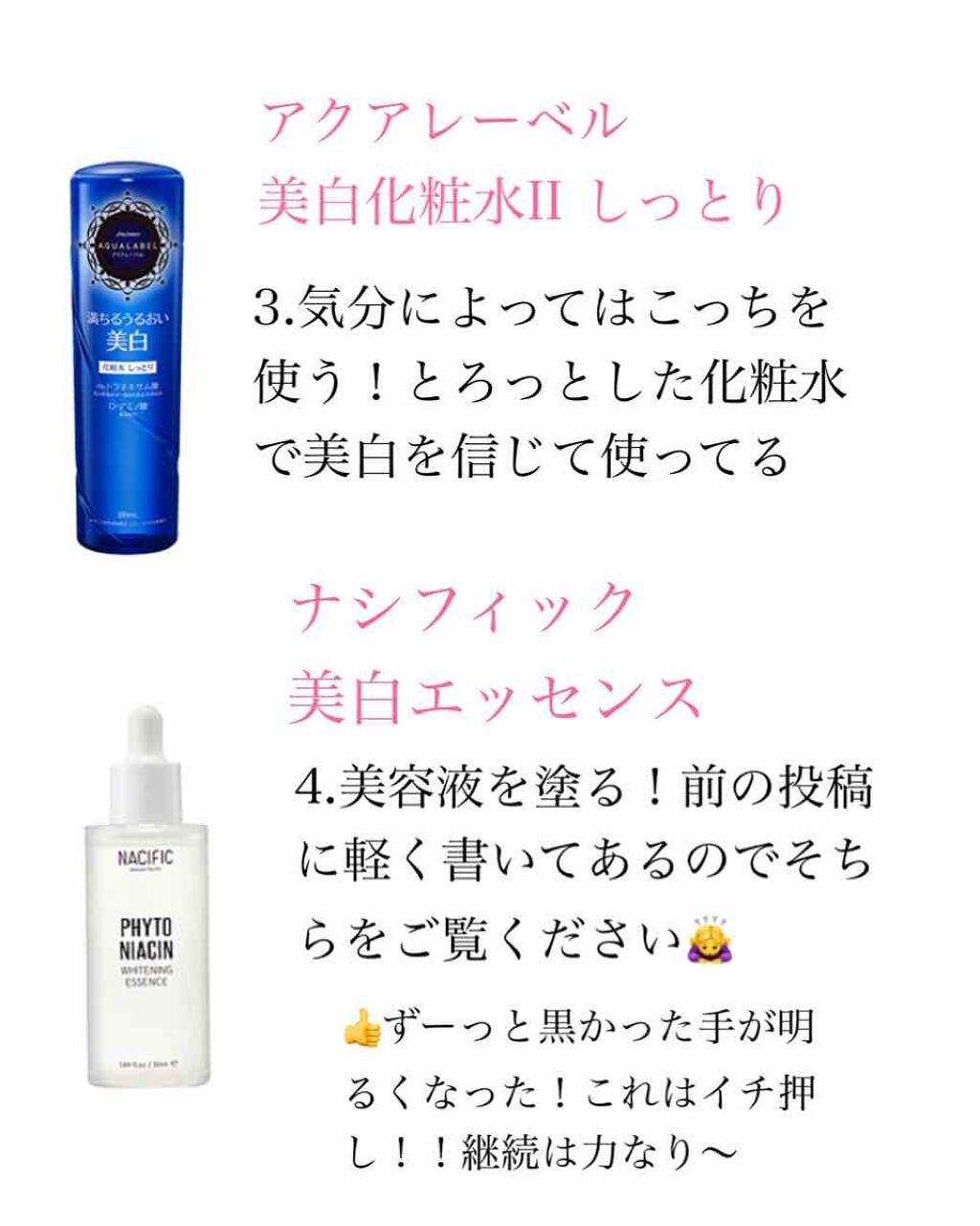 ハトムギ化粧水(ナチュリエ スキンコンディショナー R )/ナチュリエ/化粧水を使ったクチコミ（3枚目）