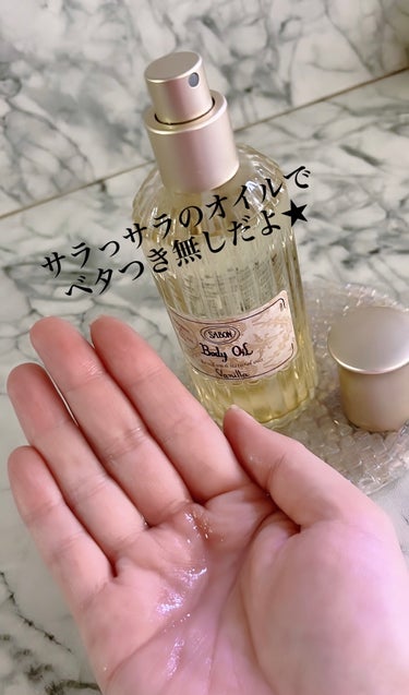 SABON ボディオイルのクチコミ「🍂乾燥肌が本気で気になってきました🥺🍂❄️


SABONの海外版ボディオイル🍨

日本では見.....」（3枚目）