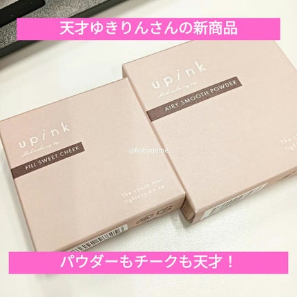 フィルスウィートチーク 01 チェリーブロッサム/upink/パウダーチークを使ったクチコミ(1枚目)