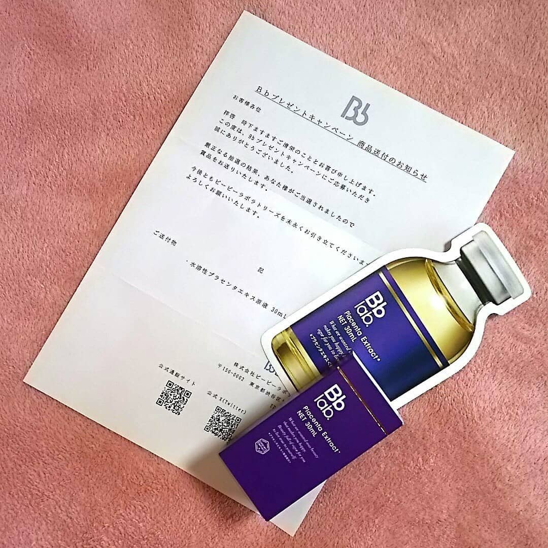 水溶性プラセンタエキス原液/Bb lab./美容液を使ったクチコミ(1枚目)
