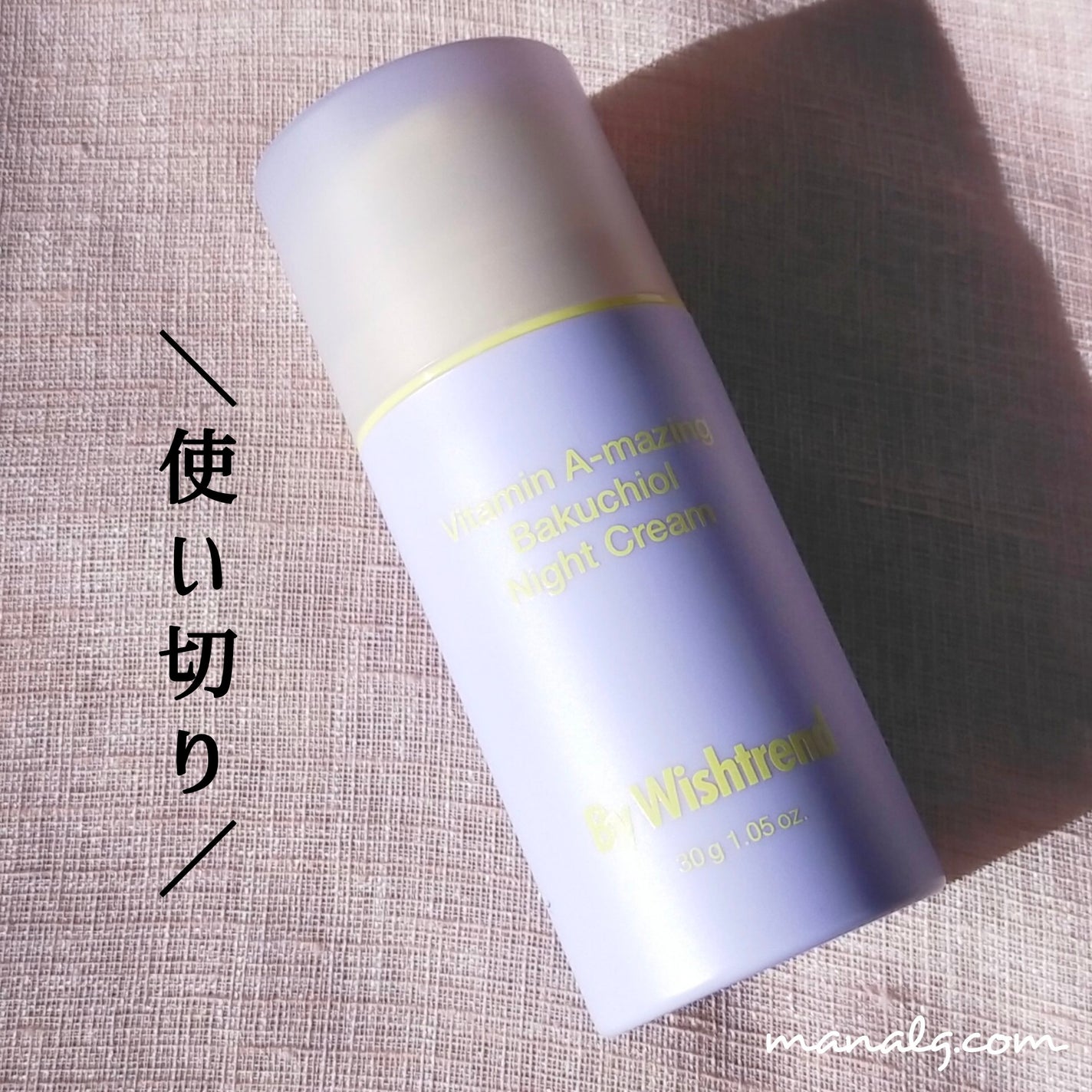 ビタミンA-mazingバクチオールナイトクリーム/By Wishtrend/フェイスクリームを使ったクチコミ(1枚目)