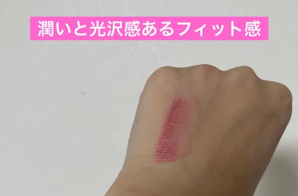 センシュアル ヌードバーム/HERA/リップバームを使ったクチコミ(3枚目)