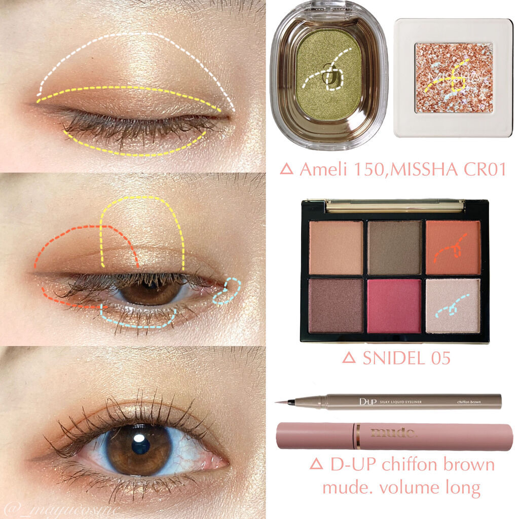 グリッタープリズム シャドウ/MISSHA/グリッターを使ったクチコミ（2枚目）