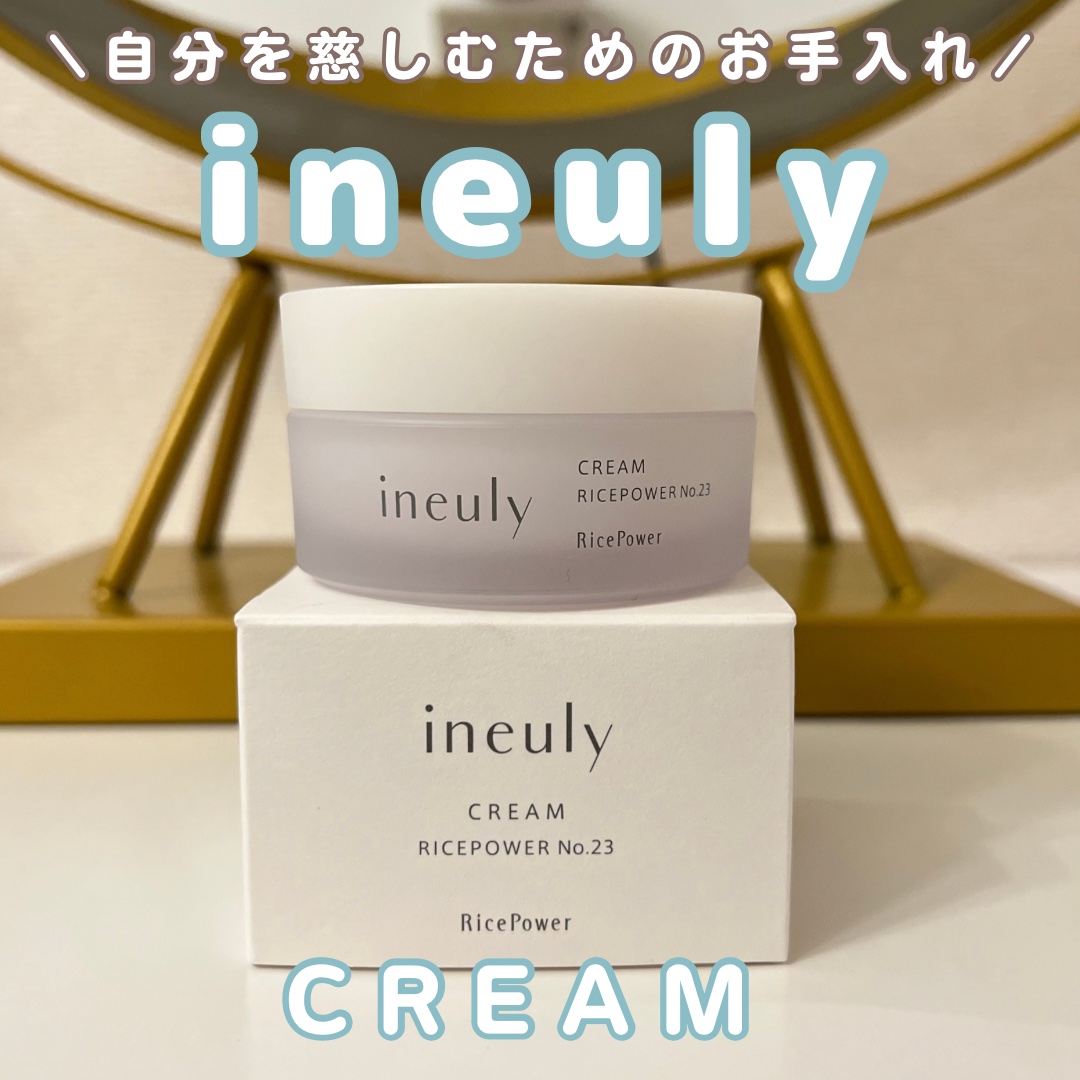 クリーム/ineuly®/フェイスクリームを使ったクチコミ（1枚目）