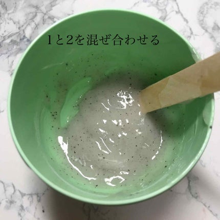 アクアバムモデリングマスク/23years old/洗い流すパック・マスクを使ったクチコミ(3枚目)