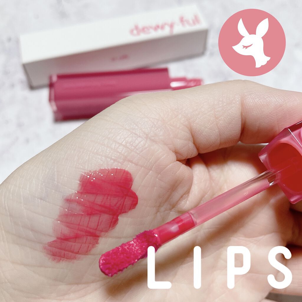 デュイフルウォーターティント 05 タフィー/rom&nd/リップティントを使ったクチコミ（1枚目）