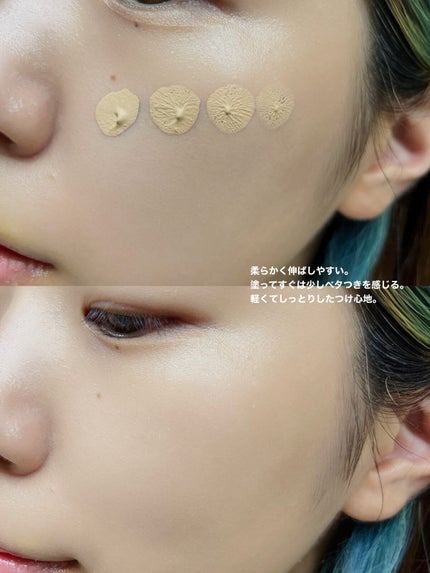 フォンダン クリーム ファンデーション/PAUL & JOE BEAUTE/クリーム・エマルジョンファンデーションを使ったクチコミ(3枚目)