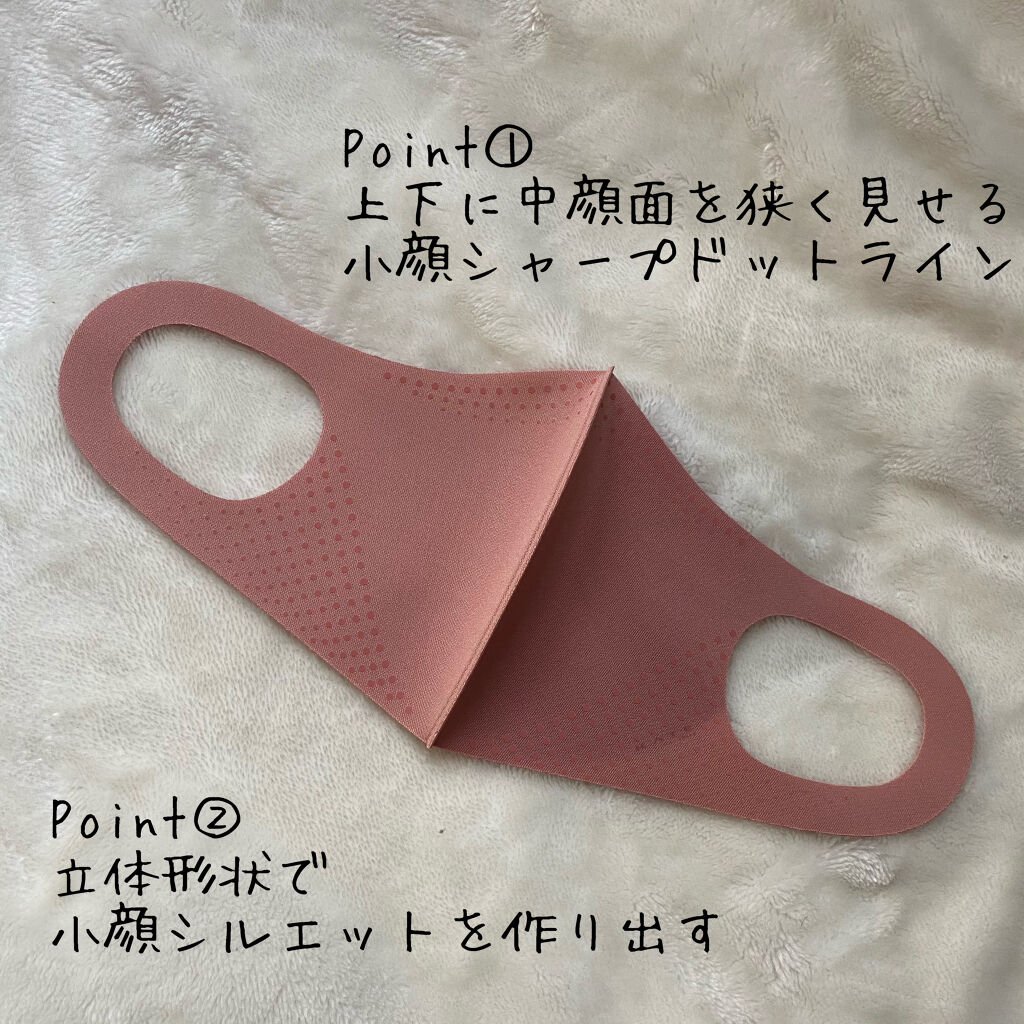 マスクⅡ ピンク/KATE/マスクを使ったクチコミ（3枚目）
