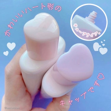 生つや肌おしろい乳液 イルミネイト/ウルミナプラス/乳液を使ったクチコミ（3枚目）