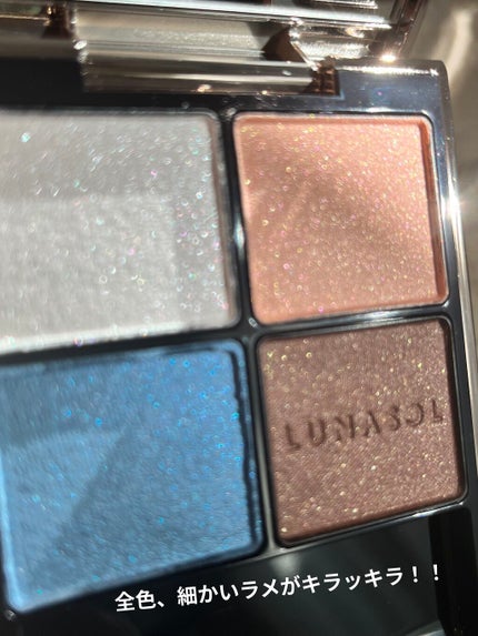 アイカラーレーション/LUNASOL/アイシャドウパレットを使ったクチコミ(2枚目)