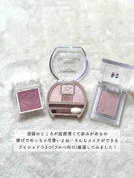 マイフェイブピースアイシャドウ/HOLIKA HOLIKA/単色アイシャドウを使ったクチコミ(2枚目)