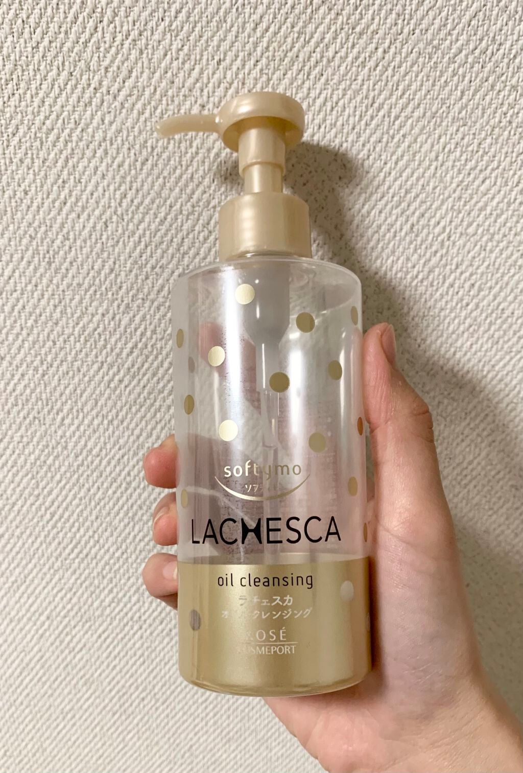 オイルクレンジング/ラチェスカ/オイルクレンジングを使ったクチコミ(1枚目)