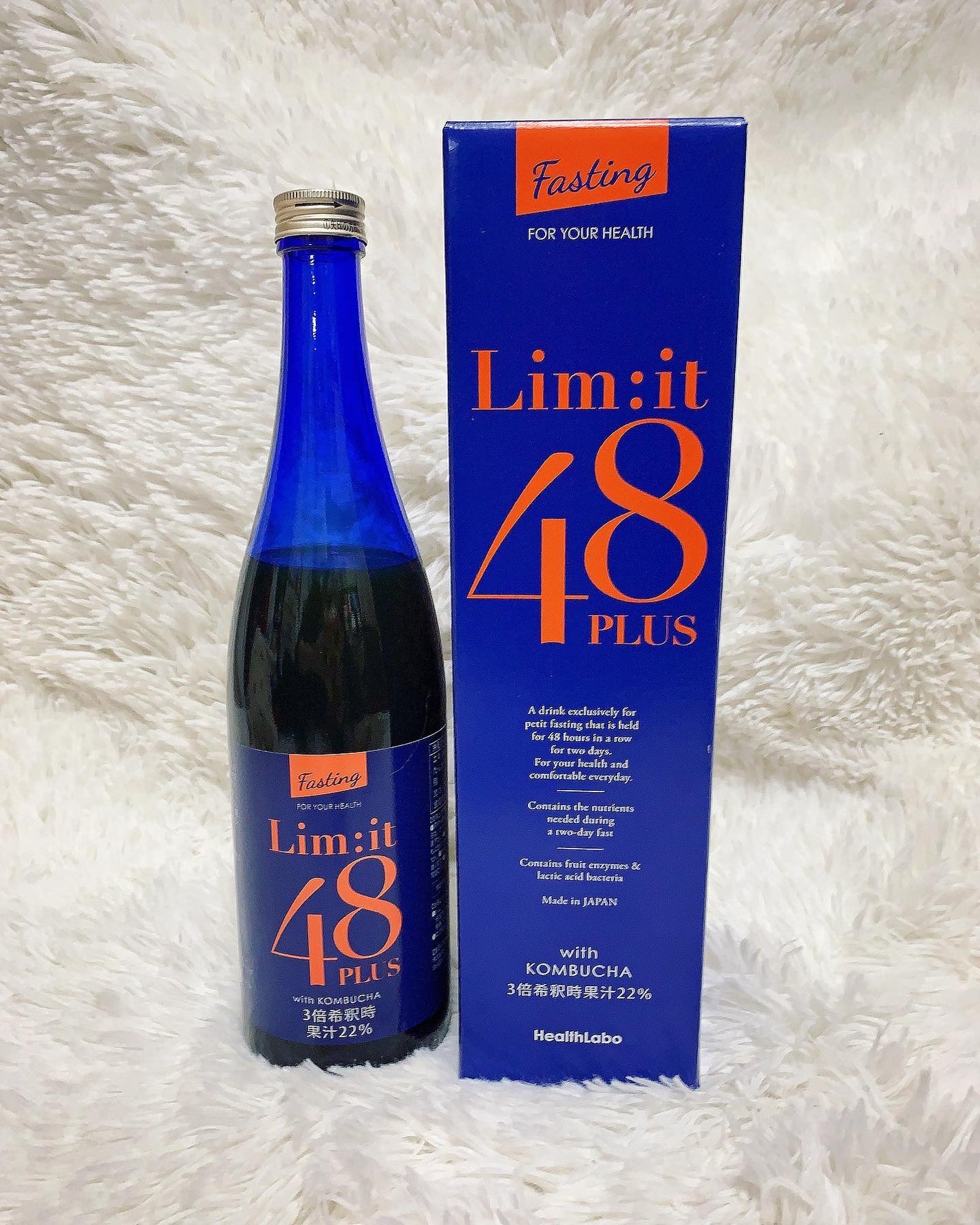 リムイット48プラス/lim:it48/酵素ドリンクを使ったクチコミ(7枚目)