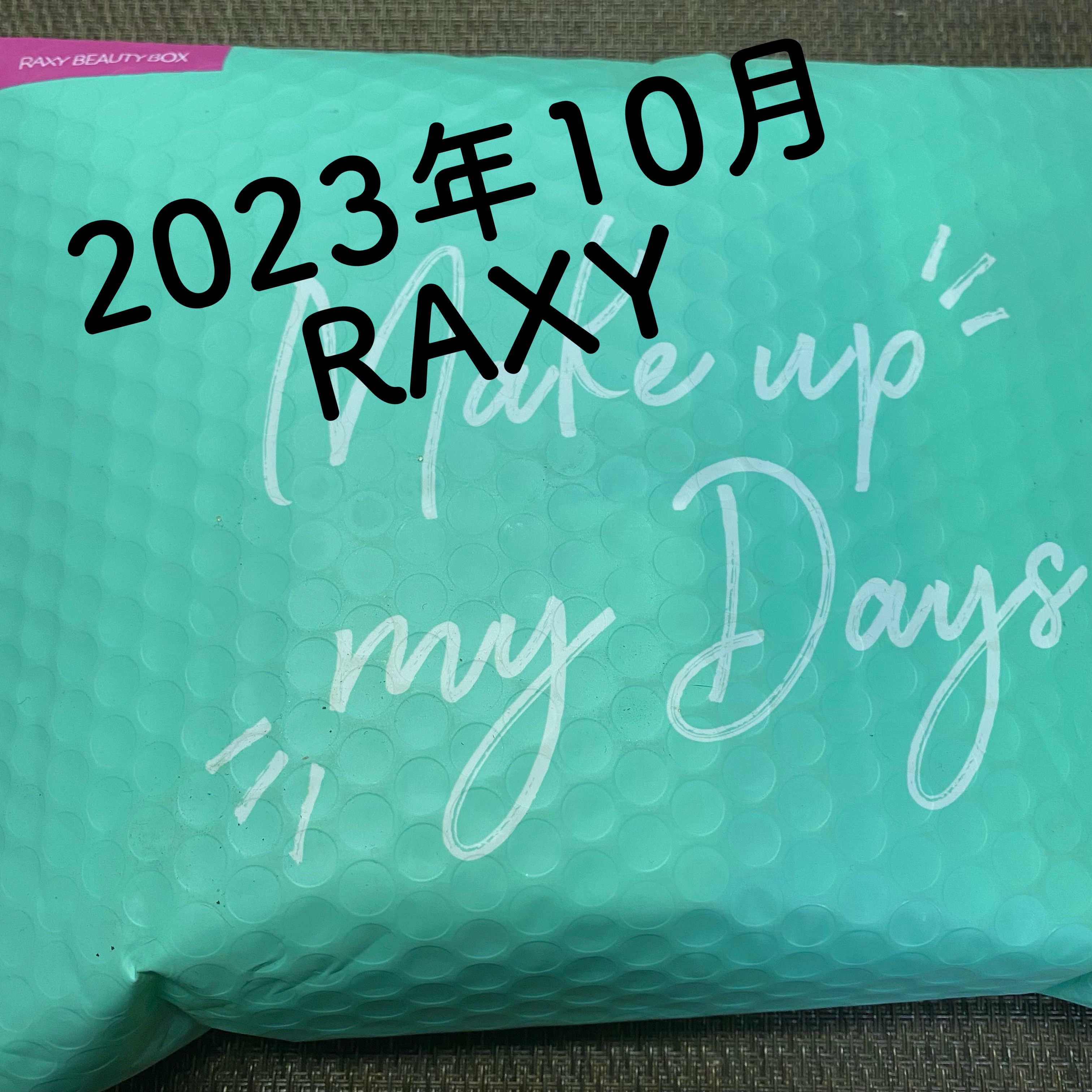 モイスチャライジング クリーム/セタフィル/ボディクリームを使ったクチコミ（1枚目）