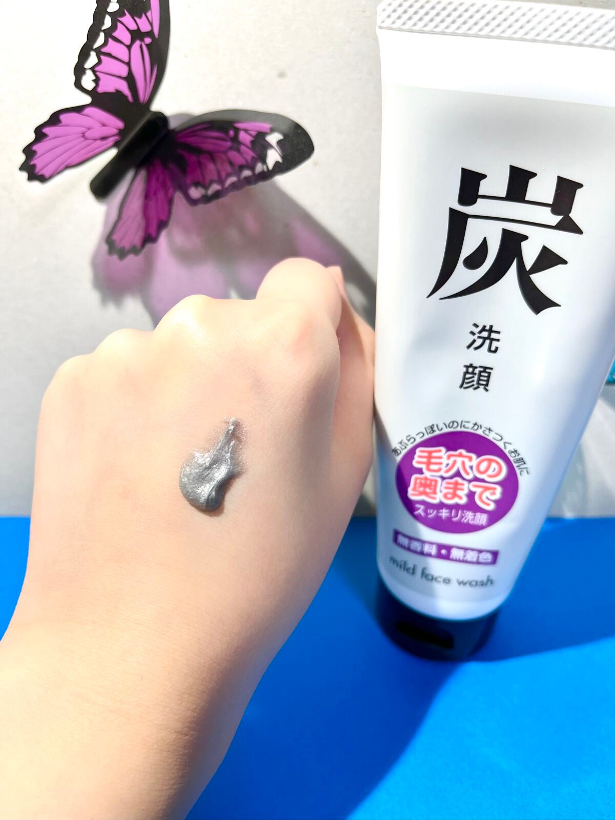 みぃこ on LIPS 「アズマ商事 炭洗顔クリーム120g温泉地へ旅行の際に、お土産コ..」(3枚目)