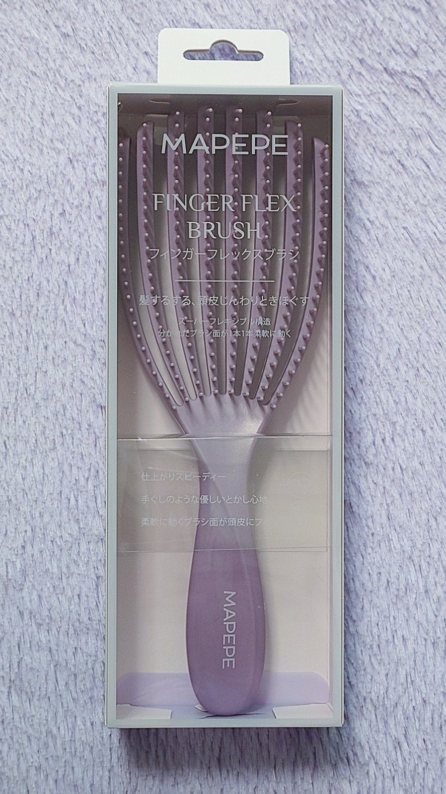 フィンガーフレックスブラシ/マペペ/ヘアブラシを使ったクチコミ(1枚目)