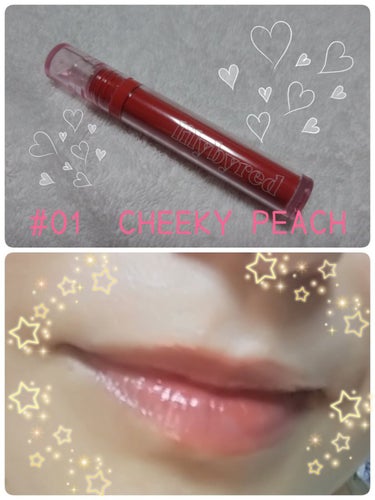 グラッシーレイヤー フィクシングティント 01 CHEEKY PEACH/lilybyred/口紅を使ったクチコミ（1枚目）