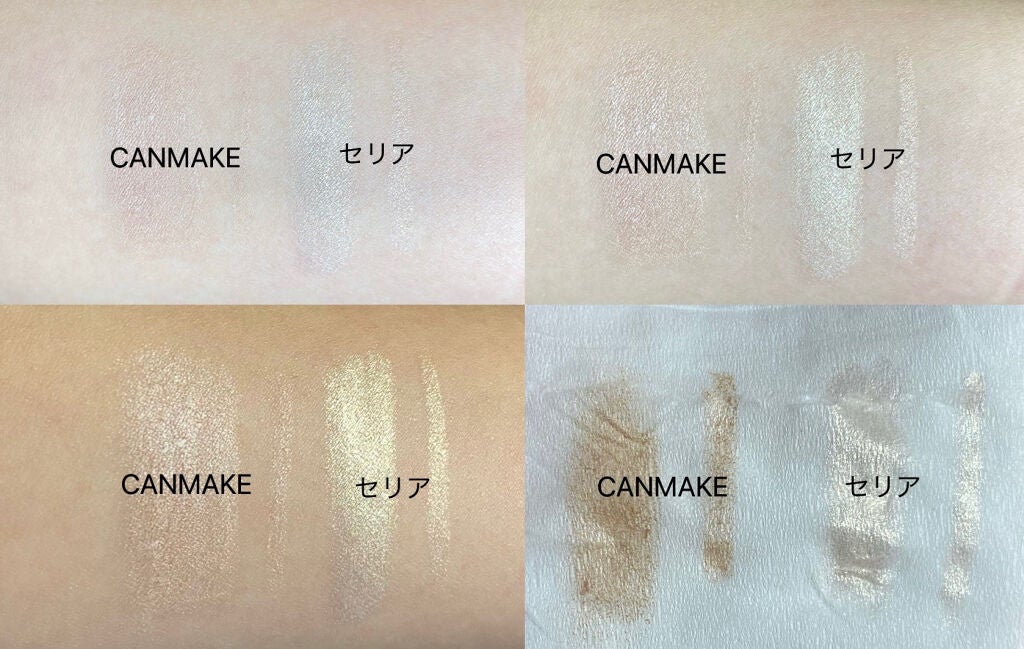 アイライナーペンシル/キャンメイク/ペンシルアイライナーを使ったクチコミ(2枚目)