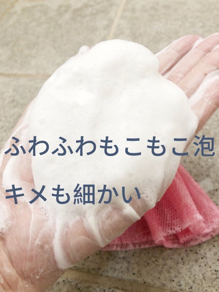 江戸こすめ 米ぬか洗顔/ロゼット/洗顔フォームを使ったクチコミ(5枚目)