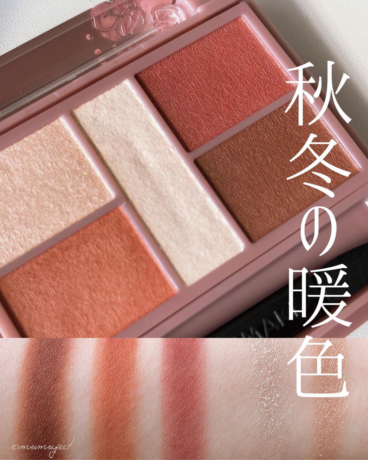 秋冬に使いたくなる色ばかり🍇

-----------------------------
■ CANMAKE
パーフェクトスタイリストアイズv
28 ラズベリーピンク【限定】
-----------------------------
