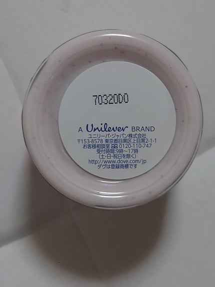 ダヴ ふわとろクリーミースクラブ ザクロ&シアバター/ダヴ/ボディスクラブを使ったクチコミ(4枚目)