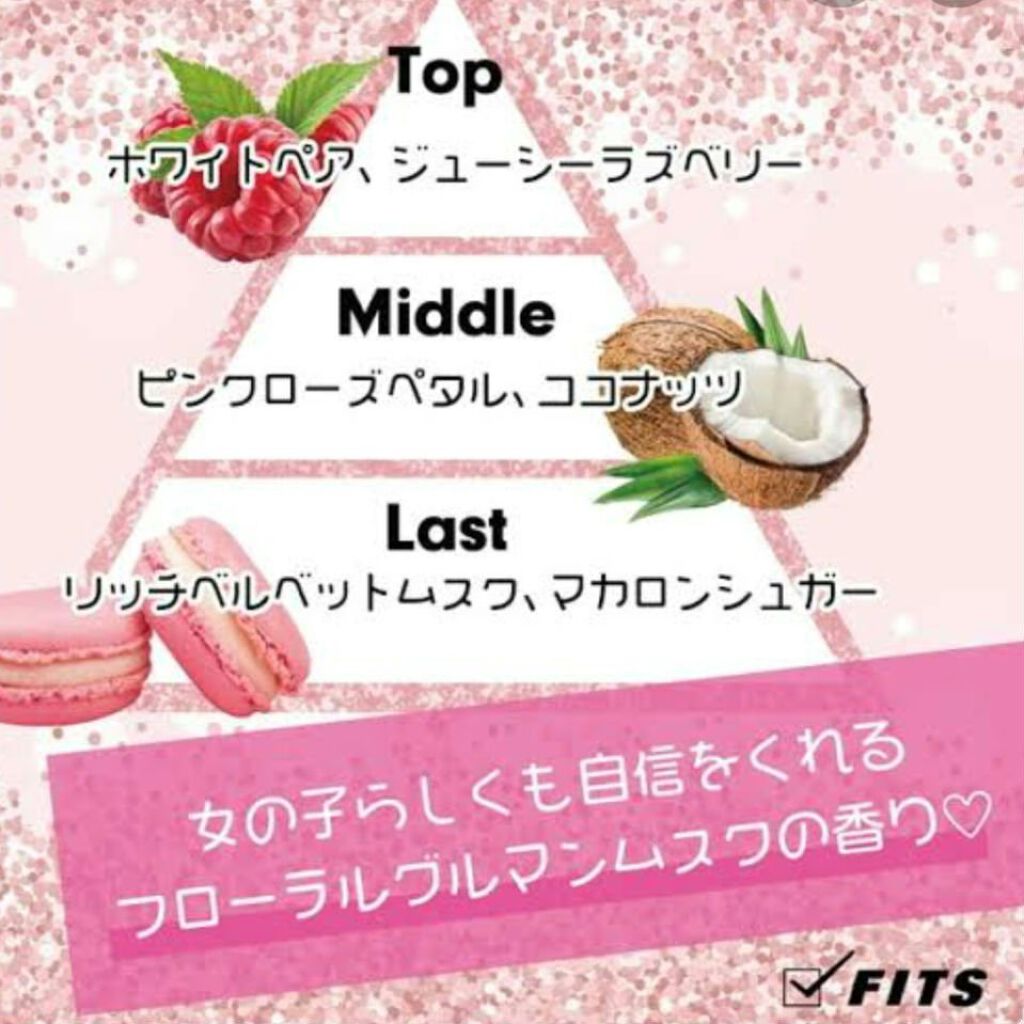 ”Thank U,Next” オードパルファム/アリアナ・グランデ/香水(レディース)を使ったクチコミ(2枚目)