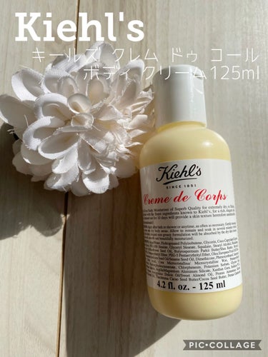 キールズ クレム ドゥ コール ボディ クリーム/Kiehl's/ボディクリームを使ったクチコミ（1枚目）