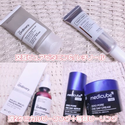 AHA 30% + BHA 2% Peeling Solution/The Ordinary/ピーリングを使ったクチコミ(1枚目)