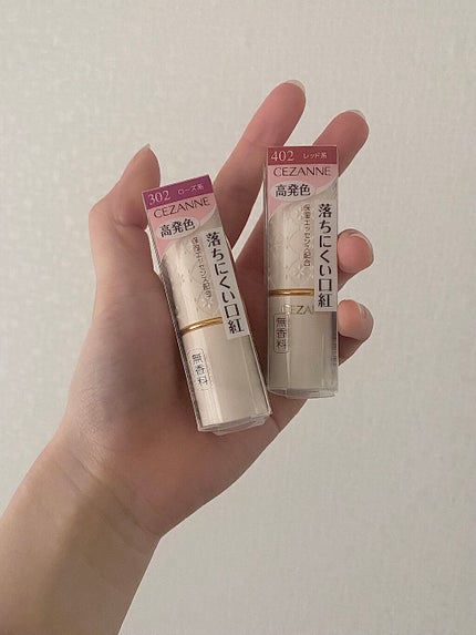 ラスティング リップカラーN/CEZANNE/口紅を使ったクチコミ(2枚目)